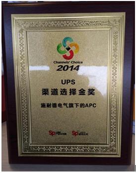 ʩ�͵�늚�s�@��UPS�����x��𪄡�