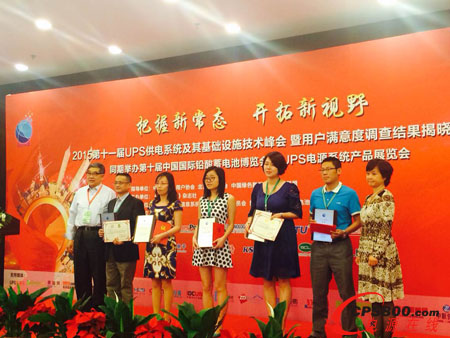 ���A��ʢ���@��ʮһ��UPS���ϵ�y(t��ng)�Ñ�(h��)�M(m��n)������(xi��ng)��(ji��ng)