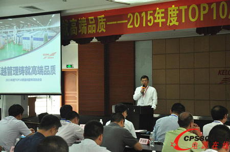 ���A��ʢ���_2015��ȵ����ù���(y��ng)���|(zh��)���������