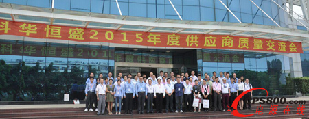 ���A��ʢ���_2015��ȵ����ù���(y��ng)���|(zh��)���������