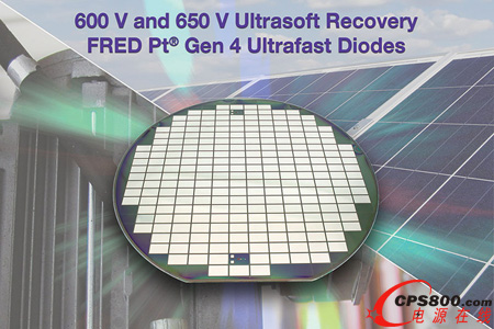 Vishay新款超快恢復二極管減少傳導損耗并提高效率