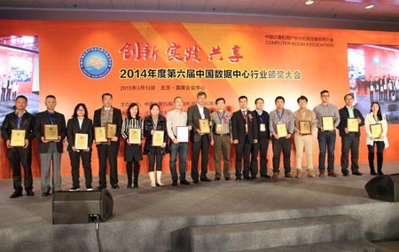 �����Ϙs�@��2014����Ї����������Ñ��M��aƷ����