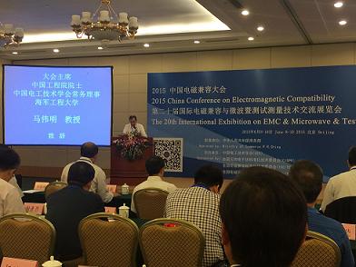 2015中國電磁兼容大會現場