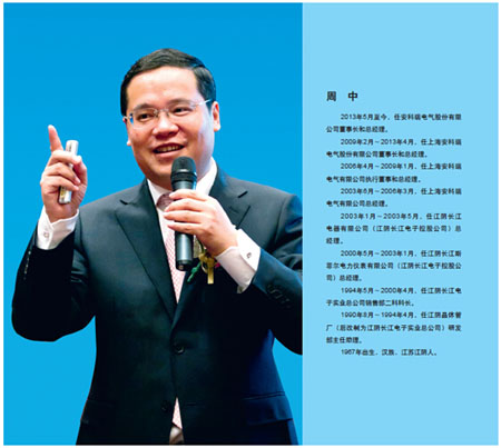 ������늚�ɷ����޹�˾�������� 