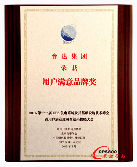 �_�_�@�C��ʮһ��UPS���乩�ϵ�y�Ñ��M����{�顰���g���ª��������Ñ��M��Ʒ�ƪ� 