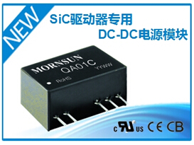 ������Ƴ�����SiCMosfet�OӋ��DC-DCģ�K�Դ��Ʒ
