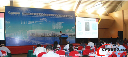 ���A��ʢ����2015�Ї���܉��ͨ�C��O���� ��������܉����ͨ�ɳ��m�lչ