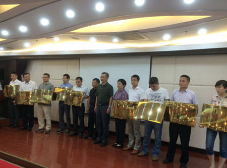 46��(g��)��������ԇ�c(di��n)ʾ����I(y��)�����������Ї�������(hu��)