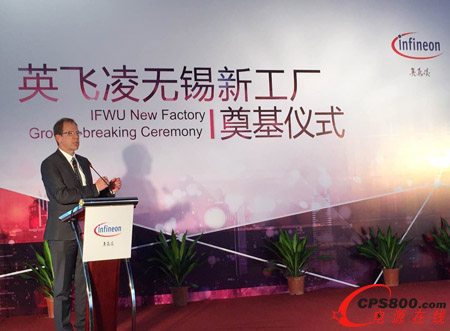 Ӣ�w��Ƽ��ɷ����޹�˾��ϯ���й�Reinhard_Ploss��ʿ�l�����v