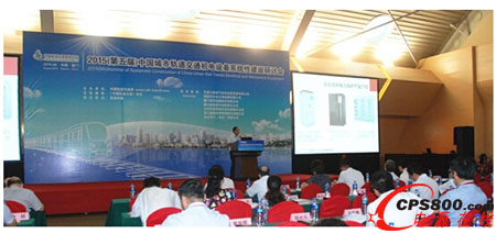 ���A��ʢ2015�Ї���܉��ͨ�C(j��)��O(sh��)����չ�L(f��ng)��