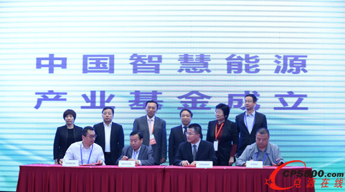 ���Ї��ǻ���Դ�a(ch��n)�I(y��)���𡱺͡��Ї��ǻ���Դ���˕�������