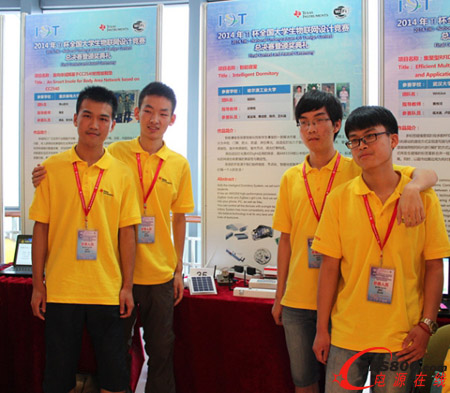 �F(tu��n)�(du��)�@��2014 TI��ȫ����W(xu��)����(li��n)�W(w��ng)�O(sh��)Ӌ(j��)��ِ�صȪ�(ji��ng) 