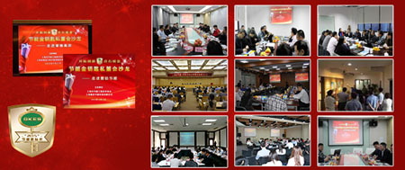 ����7�þ��� 2016����Ϻ����ܽ�耳ת�����ʮ�����ܹ�˾�u�x������m��ƪ