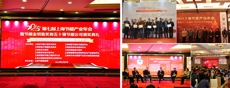 ����7�þ��� 2016����Ϻ����ܽ�耳ת�����ʮ�����ܹ�˾�u�x������m��ƪ