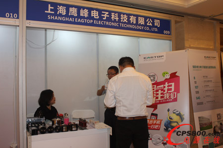 �Ϻ�������ӿƼ����޹�˾