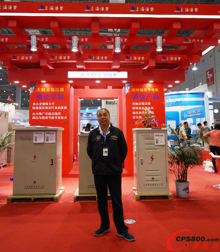 �Ϻ��˵����Դ��˾����(j��ng)���˄���