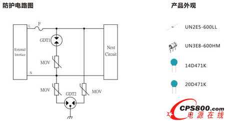 充電樁AC220V電源防護(hù)方案電路圖