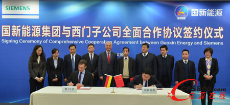 ���T��SGT-800ȼ��݆�C�׵��Ї��Ј�