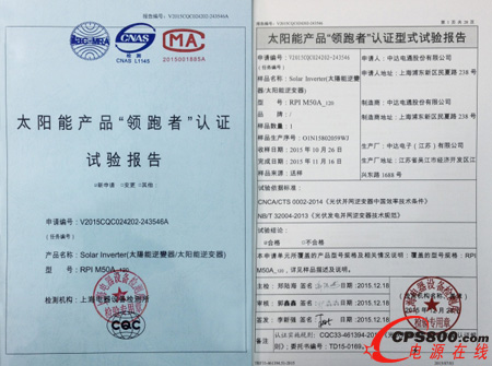 �_�_RPI M50A�����׃���s�@CQC���I���ߡ��J�C