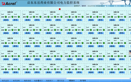 Acrel-2000����O(ji��n)��ϵ�y(t��ng)�چ��|�|��ˎ�I(y��)���޹�˾�đ���