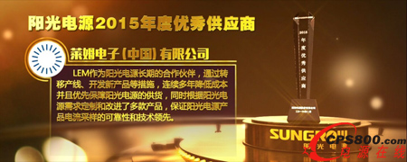 �Rķ��Әs�@ꖹ��Դ��2015��ȃ��㹩���̡��Q̖ 