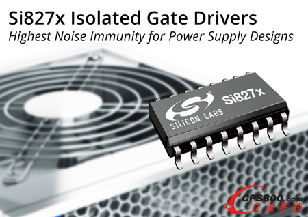 Silicon Labs���x�����ƄӸ����Դ��ݔϵ�y�lչ