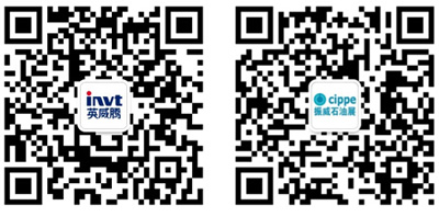 Ӣ���v��������ȫ�����ʯ��չ��cippe2016��