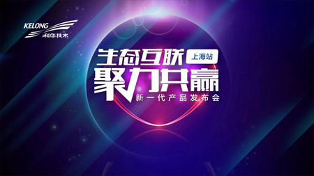 ���A��ʢ2016��Ʒ�l���������e��