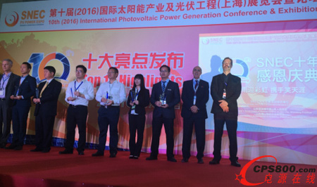 ���߼��𪄣�Ӣ���v������׃���@�G����2016�Ϻ�SNEC