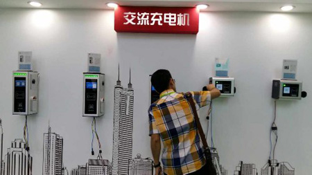 ��늘��ИI(y��)���ٳ�BAT ̩̹���듌ʳ���(zh��n)