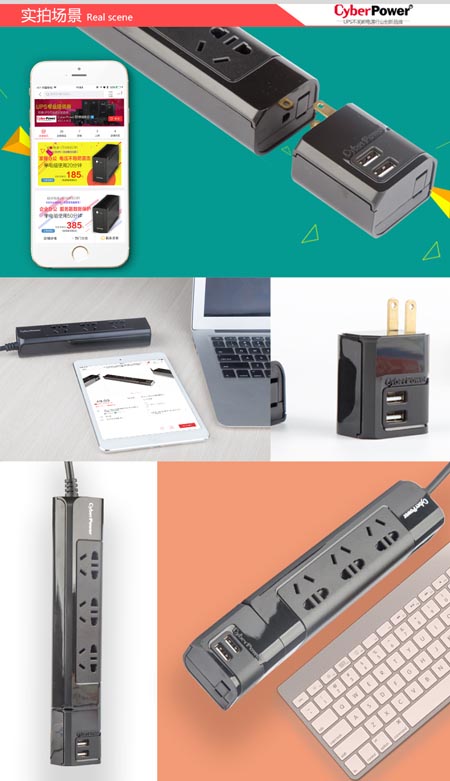 CyberPower�T���Ƴ�USB���ܳ�늲�����Ʒ