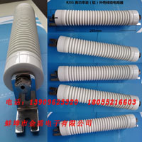 ���ֱ�NRXG�߹��ʴɣ��X���⚤���@�C܇�����