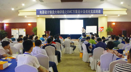 ����O(sh��)Ӌ(j��)������v��ϵ��֮ EMC�����O(sh��)Ӌ(j��)����(y��u)����(sh��)��(zh��n)��Ӗ(x��n)���Ϸ�վ��