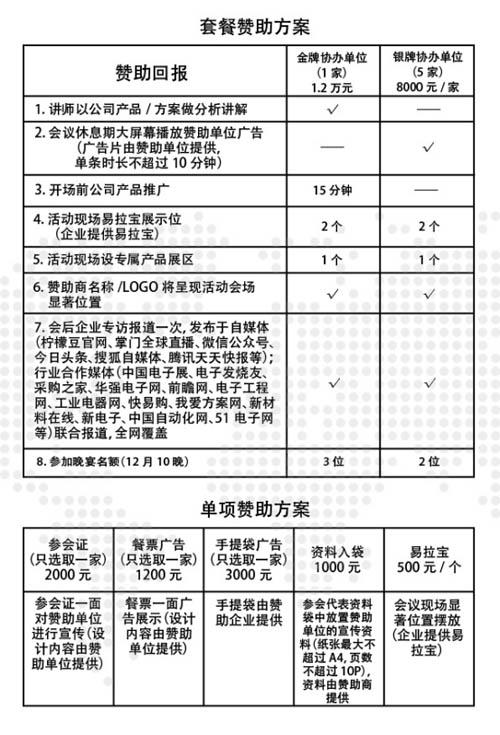 ����O(sh��)Ӌ(j��)������v��ϵ��֮ EMC�����O(sh��)Ӌ(j��)����(y��u)����(sh��)��(zh��n)��Ӗ(x��n)���Ϸ�վ��