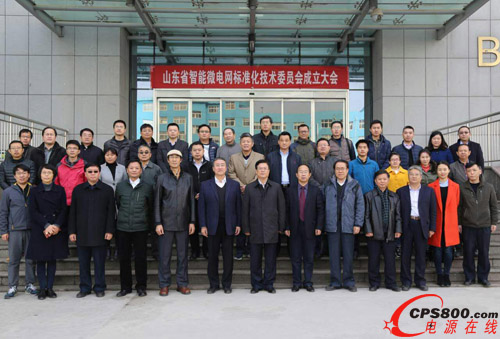 ɽ�|���W˹�@�ʻI��ɽ�|ʡ����΢늾W�˜ʻ����gί�T��