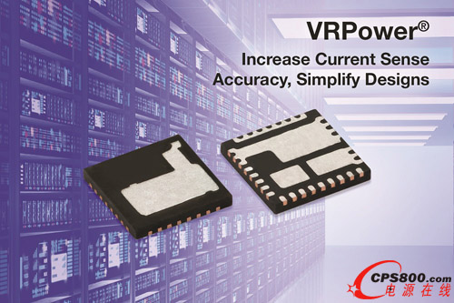 Vishay�Ƴ���(y��ng)��������O(sh��)��͔�(sh��)��(j��)���ĵ��¿�60A VRPower&reg;���ܹ��ʼ�(j��)