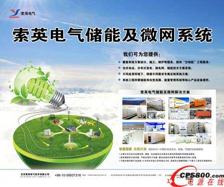 ��һ��΢�Wϵ�y