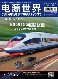  ��ʮ���塱Ҏ���l��  ���I��Դδ���lչ