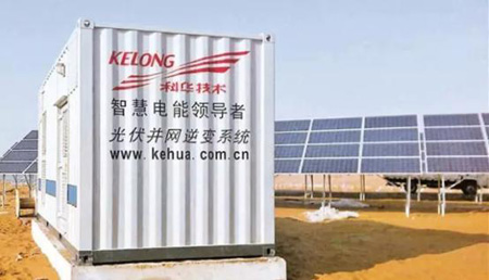 科華恒盛斬獲優(yōu)秀逆變器企業(yè)大獎