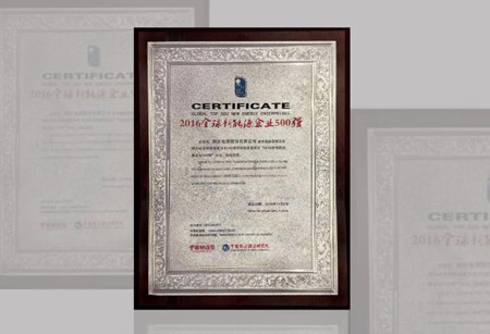 �(y��ng)���Դ�B�m(x��)����@ȫ������Դ��I(y��)500��(qi��ng)