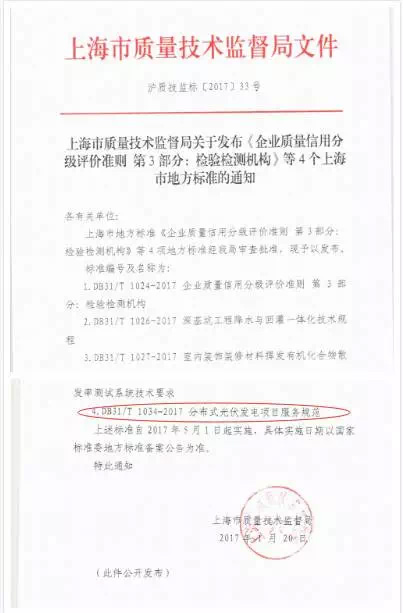 �Ϻ��еط��˜ʷֲ�ʽ����l��Ŀ����Ҏ��