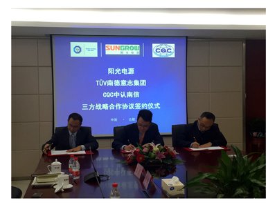 TUV SUD��ꖹ��Դ�����J���Ź�ͬ�����������Ժ����f�h