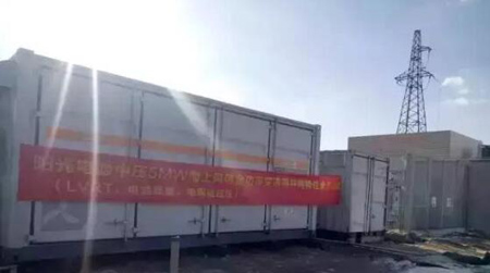 ꖹ��Դ5MW�Љ������L��׃�����M���ʲ��W�l�