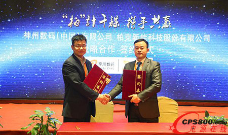 �ؿ����ܔy�����ݔ�(sh��)�a�l(f��)���д���UPS����(sh��)��(j��)���Ļ��A(ch��)�O(sh��)ʩ�Ј�