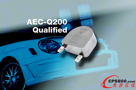 Vishayͨ�^AEC-Q200�J�C���¿�늸����ژI���״Ό��F125A�B�m���