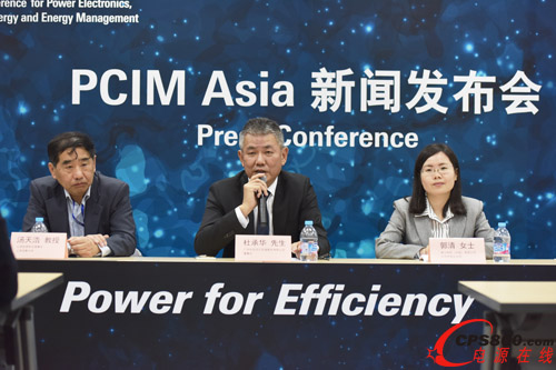 PCIM Asia 2017上海國際電力元件丶可再生能源管理展開幕在即