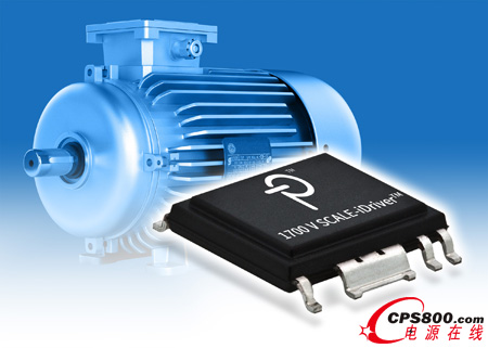 Power Integrations�Ƴ��o������Ч��SCALE-iDriver™ IC�aƷϵ�У���֧��1700 V IGBT