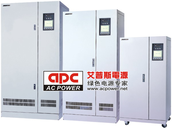 ����˹ UPS APUϵ�� 10~100KVA