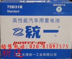 �a(ch��n)Ʒ�D