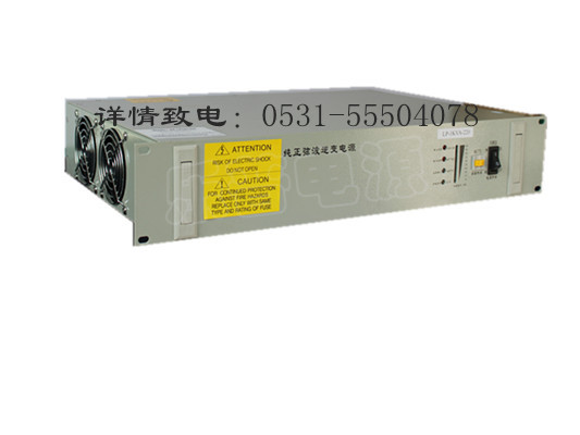山東高頻逆變器LP1KVA